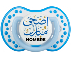 Islam adha mubarak con nombre: Chupete lovi dynamic