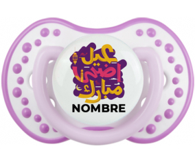 Islam eid adha mubarak diseño-3 con nombre: Chupete lovi dynamic
