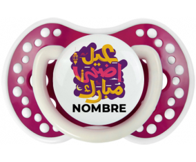 Islam eid adha mubarak diseño-3 con nombre: Chupete lovi dynamic