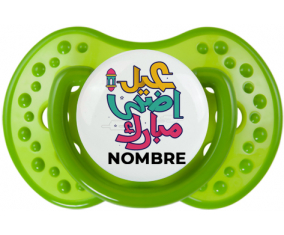 Islam eid adha mubarak diseño-4 con nombre: Chupete lovi dynamic personnalisée