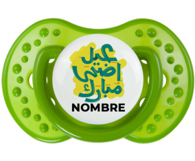 Islam eid adha mubarak diseño-5 con nombre: Chupete lovi dynamic personnalisée