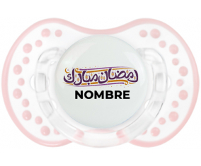 Islam Ramadhan mubarek con nombre: Chupete lovi dynamic