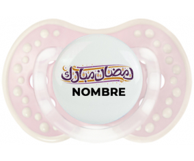 Islam Ramadhan mubarek con nombre: Chupete lovi dynamic