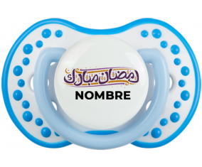 Islam Ramadhan mubarek con nombre: Chupete lovi dynamic