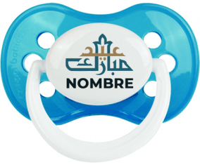 Islam eid moubarek con nombre: Chupete anatómica