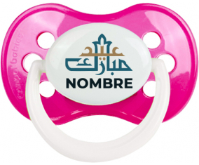 Islam eid moubarek con nombre: Chupete anatómica