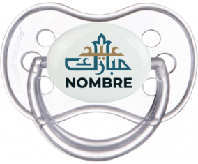 Islam eid moubarek con nombre: Chupete anatómica