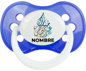 Islam eid adha mubarak diseño-1 con nombre: Chupete anatómica personnalisée