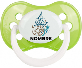 Islam eid adha mubarak diseño-1 con nombre: Chupete anatómica