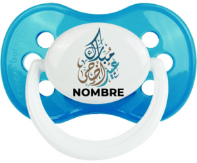 Islam eid adha mubarak diseño-1 con nombre: Chupete anatómica