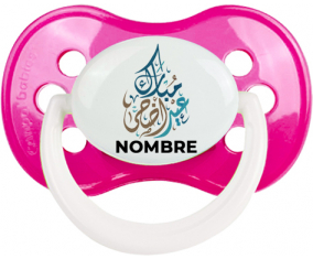 Islam eid adha mubarak diseño-1 con nombre: Chupete anatómica