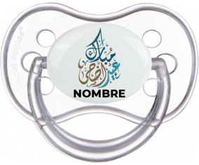 Islam eid adha mubarak diseño-1 con nombre: Chupete anatómica