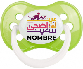 Islam eid adha dijo diseño-1 con nombre: Chupete anatómica