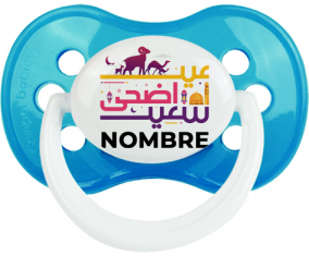 Islam eid adha dijo diseño-1 con nombre: Chupete anatómica
