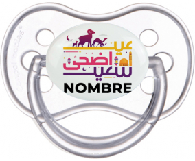 Islam eid adha dijo diseño-1 con nombre: Chupete anatómica