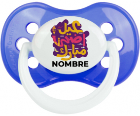 Islam eid adha mubarak diseño-3 con nombre: Chupete anatómica
