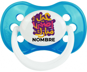 Islam eid adha mubarak diseño-3 con nombre: Chupete anatómica