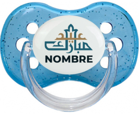 Islam eid moubarek con nombre: Chupete Cereza