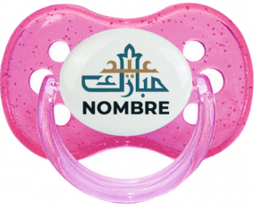 Islam eid moubarek con nombre: Chupete Cereza