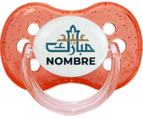 Islam eid moubarek con nombre: Chupete Cereza