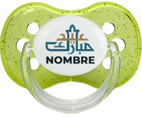 Islam eid moubarek con nombre: Chupete Cereza