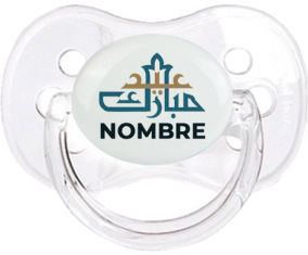 Islam eid moubarek con nombre: Chupete Cereza