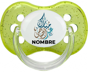 Islam eid adha mubarak diseño-1 con nombre: Chupete Cereza