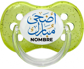 Islam adha mubarak con nombre: Chupete Cereza