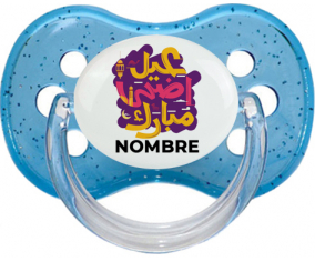 Islam eid adha mubarak diseño-3 con nombre: Chupete Cereza personnalisée