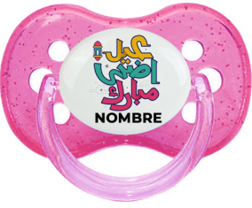 Islam eid adha mubarak diseño-4 con nombre: Chupete Cereza