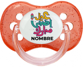 Islam eid adha mubarak diseño-4 con nombre: Chupete Cereza