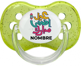 Islam eid adha mubarak diseño-4 con nombre: Chupete Cereza