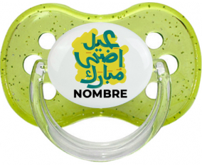 Islam eid adha mubarak diseño-5 con nombre: Chupete Cereza