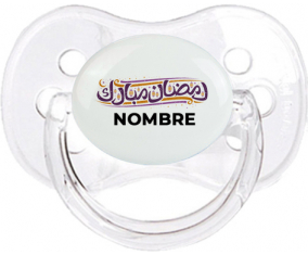 Islam Ramadhan mubarek con nombre: Chupete Cereza