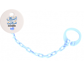 Islam adha mubarak con nombre: Pinza para chupete