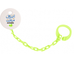Islam adha mubarak con nombre: Pinza para chupete