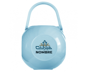 Islam eid moubarek nipple caja con nombre