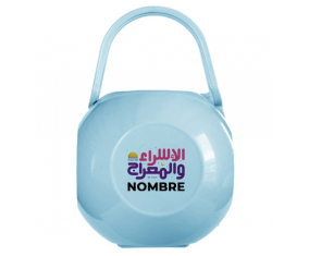 Islam Qods nipple caja isra wal miraj con nombre