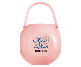Islam adha Mubarak Caja portachupetes con nombre