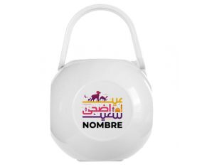 Caja portachupetes Islam eid adha dijo diseño-1 con nombre