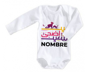 Bodies bebé Islam eid adha dijo diseño-1 con nombre