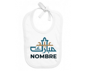Islam eid mubarek con nombre: Babero para bebé
