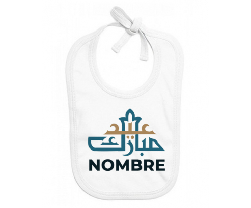 Islam eid mubarek con nombre: Babero para bebé
