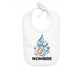 Islam eid adha mubarak diseño-1 con nombre: Babero para bebé