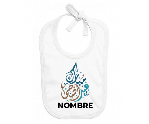 Islam eid adha mubarak diseño-1 con nombre: Babero para bebé