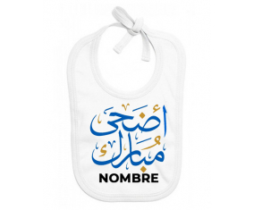 Islam adha mubarak con nombre: Babero para bebé