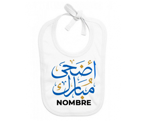 Islam adha mubarak con nombre: Babero para bebé