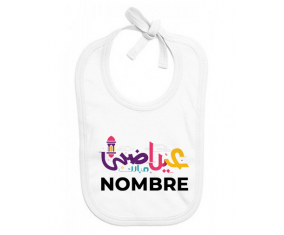 Islam eid adha mubarak diseño-2 con nombre: Babero para bebé