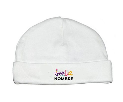 Islam eid adha mubarak diseño-2 con nombre: Gorro para Bebé