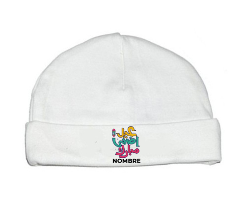 Islam eid adha mubarak diseño-4 con nombre: Gorro para Bebé